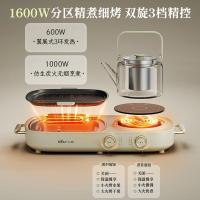 小熊(Bear)围炉煮茶小青炉全玻璃养生壶电陶炉煮茶器煮茶炉多功能黑茶花茶泡茶蒸茶器不挑器具DTL-H16P3