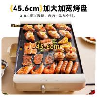小熊(Bear)电烧烤炉电烤盘烤肉锅家用多功能烤肉炉大容量大功率烤串轻烟烧烤电烤炉烤肉机[三段控温|分区烧烤]DKL-F