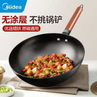 美的(Midea)铁锅炒锅 无涂层炒菜锅煎锅精铸熟铁锅平底礼品电磁炉燃气灶 [无盖款]精铁炒锅CT32A09 32cm