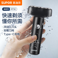 苏泊尔(SUPOR)男士剃须刀电动刮胡刀浮动3刀头全身水洗便携快充送男友生日礼物 ES-RT32