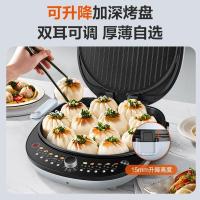 苏泊尔(SUPOR)苏泊尔1800W大火力34cm大直径烤盘下盘可拆蓬蓬脆蒸汽升降系列煎烤机电饼档JT34RQ17