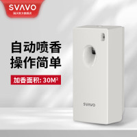 瑞沃(SVAVO)自动喷香机香熏机空气清新喷雾商厕所卫生间除味加香器喷香 裸机单位:个JY-540