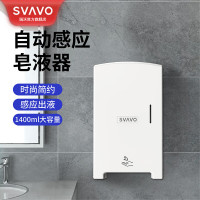 瑞沃自动感应皂液器 壁挂式洗手液机卫生间皂液盒 JY-546F[1400ML大容量] 喷雾款[酒精/消毒液]单位:个