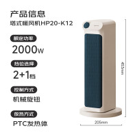 艾美特(Airmate)取暖器家用暖风机电暖气全屋升温可拆洗滤网PTC速热电暖炉立式45度摇头过热保护倾倒断电取暖神器