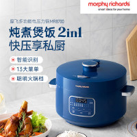 摩飞电器三合一电压力锅4升大容量家用3-4个人 MR8700 [12分钟快速煮饭]轻奢蓝 4L