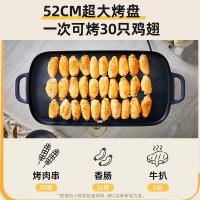 小熊(Bear)电烧烤炉大容量电烤盘无烟韩式烤盘烤肉锅烤串机烤盘烧烤不粘铁板烧电烤炉大号烧烤架DKL-E20U1[超大烤