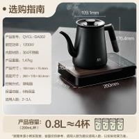 小熊(Bear)电热水壶自动上水电茶壶烧水壶办公会客煮茶送礼QYCL-DA002