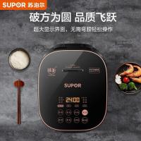 苏泊尔(SUPOR)电饭煲ih柴火饭家用多功能电饭锅精铁球釜IH电磁加热 智能触屏 商超系列 SF50HC32 5L