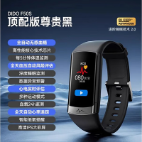 didoF50S实时监测血糖血压血氧心率睡眠运动手环手表顶配版 黑色