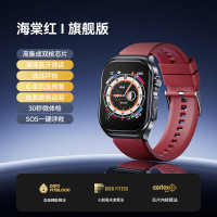 didoR55智能手表实时监测血氧心率睡眠评估心电血压手表 旗舰版 红色