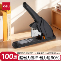 得力(deli) 120页省力结构重型大订书机/订书器 大号加厚重型订书机 适配23/6~23/17订书钉 黑色0386