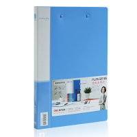 得力A4文件夹单双强力夹资料夹文件夹子a4板夹夹板记录书夹纸便携塑料资料夹 [A4双强力夹-蓝]单个装 5302