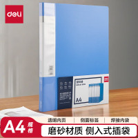 得力(deli)A4/20页资料册文件夹 合同标书档案学生试卷收纳袋奖状收集册孕检收纳册 办公文件保护5002ES