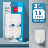 得力(deli)挂钩强力粘胶贴墙壁壁挂承重厨房挂勾无痕粘贴门后免打孔粘钩 [单个承重1.5kg]4个-19353