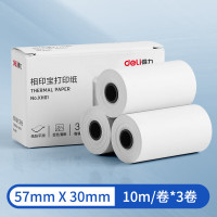 得力相印宝喵喵咕咕机专用热敏打印纸 57*30mm 白色3卷(留影一年)