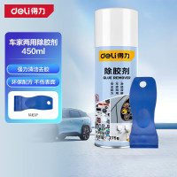 得力(deli)除胶剂 车家两用玻璃粘胶去除不干胶清洗剂 对联除胶 春联清洁剂