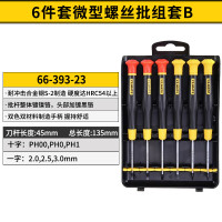 史丹利(STANLEY)精密螺丝刀十字一字起子改锥微型手机笔记本拆机维修螺丝批 一字十字微型6件套B 66-393-23