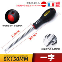史丹利(STANLEY)螺丝刀螺丝批工业级起子工具多功能长短柄超硬三色柄改锥起子 一字[8x150]65-137-14