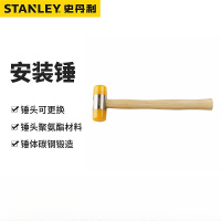 史丹利(STANLEY)史丹利(STANLEY) 57-056-23安装锤橡皮锤瓷砖地砖地板橡胶锤子榔头35mm