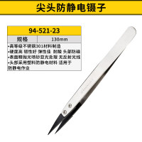 史丹利(STANLEY)尖头尖嘴弯头镊子不锈钢小夹子眉毛夹高精密拔毛工具 94-521-23尖头防静电镊子130mm