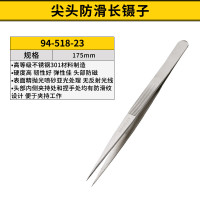 史丹利(STANLEY)镊子尖头尖嘴弯头镊子不锈钢小夹子眉毛夹高精密拔毛工具 175mm尖头防滑长镊子94-518-23