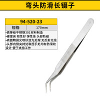 史丹利(STANLEY)镊子尖头尖嘴弯头镊子不锈钢小夹子眉毛夹高精密拔毛工具 170mm弯头防滑长镊子94-520-23