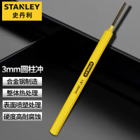 史丹利(STANLEY)圆柱冲圆锥冲凿冲销中心冲打孔工具定位冲3mm16-231-23