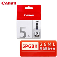 佳能原装5BK墨盒ix4000 5000 MP500 530 800 3300 PGI-5PGBK黑色墨盒 26ML