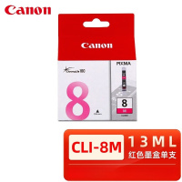 佳能原装5BK墨盒ix4000 5000 MP500 530 800 3300 CLI-8M红色墨盒 13ML