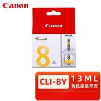 佳能原装5BK墨盒 ix4000 5000 MP500 530 800 3300 CLI-8Y黄色墨盒 13ML