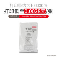 夏普 原装MX-36CV-BA载体黑色2008UC/2508NC/2638/3648(约100000页)