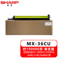 夏普MX-36CU-SA原装DX-2008UC 2508NC套鼓MX-2018 2318 3128硒鼓