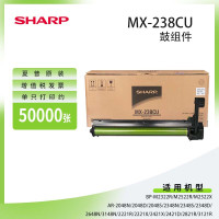 夏普MX-238CU 感光鼓组件AR20/2348/22/2421/BP-M23/2522R/2522X
