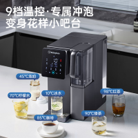西屋(Westinghouse)弱碱性台式净饮机冷热 家用直饮净水器 免安装台上饮水机 反渗透过滤净饮加热一体机 10度
