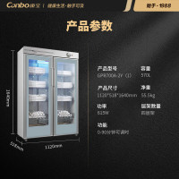 康宝(canbo)毛巾消毒柜多功能立式商用大容量浴巾衣物酒店理发店美容院会所专用 GPR700A-2Y(1)