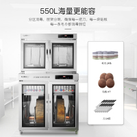 康宝(canbo)商用刀具消毒柜 立式双开门 酒店食堂后厨 大容量 厨具消毒一星级 XDZ550-DJA1