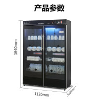 康宝(canbo)消毒柜 商用 双门立式大容量双开门 食堂餐饮厨房碗筷餐具紫外线消毒碗柜 XDZ600-K2