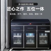 康宝(canbo)茶水消毒柜商用 家用立式大容量 餐厅餐饮饭店餐具茶杯茶具碗筷消毒碗柜 XDZ350-CF1