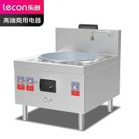 乐创lecon 燃气灶 脉冲电子点火 柴油 单眼