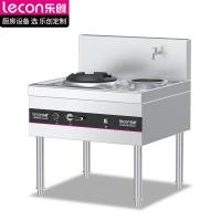 乐创lecon 燃气灶 LC-J-XC1 脉冲电子点火 液化气 单眼