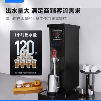 康宝(canbo)开水机商用步进式开水器全自动电热水器不锈钢奶茶店餐厅吧台设备直饮水机KS-BT2