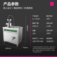 乐创/lecon榨汁机 LC-J-DJ03 按键式 不锈钢色 130L 有网研磨