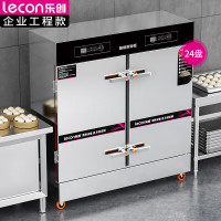 乐创lecon 电蒸箱 LC-J-ZCHD24 立式 触摸式 能效等级:无