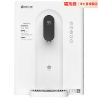 碧水源 管线机 净水器搭配伴侣壁挂即热式饮水机 3秒速热 多档控温 便携饮水 YR2228管线机