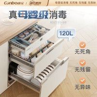 康宝(Canbo)120L磐石PRO三层不锈钢消毒柜嵌入式家用母婴二星热风消毒碗柜XDZ120-V6白色