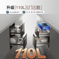 康宝(Canbo)三层二星不锈钢消毒柜嵌入式家用消毒碗柜紫外线高温餐具奶瓶大升数XDZ110-V5磐石