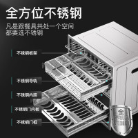 康宝(Canbo)不锈钢消毒柜嵌入式家用大容量紫外线消毒碗柜二星高温小型厨房碗筷餐具大升数XDZ100-EN301