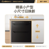 康宝(Canbo)消毒柜嵌入式家用小型二星级高温大容量厨房橱柜餐具碗筷消毒碗柜XDR90-E4E