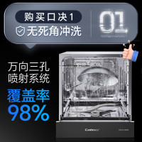 康宝(Canbo)龙卷风洗碗机大容量灶下嵌入式13套家用消毒烘干一体机一级水效304不锈钢XWJ13-QB03