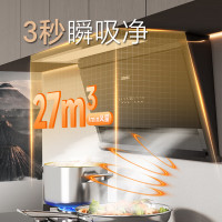 康宝(Canbo)抽油烟机家用大吸力27m³厨房自清洁一级能效7字型可搭配燃气灶具以旧换新CXW-268-T8